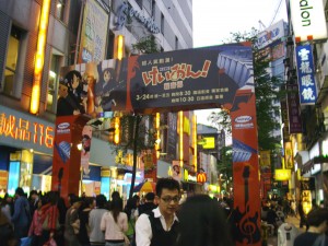 Ximen
