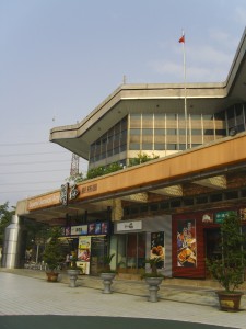 Guansi Service Area