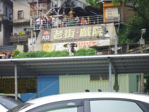Laojie