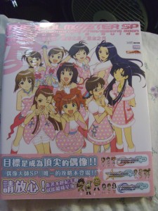 Idolm@ster SP Guidebook