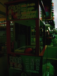 Vegetable Ice Cream Stand