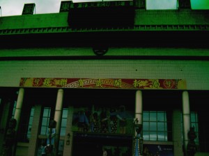 Taidong Station