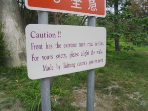 Engrish.
