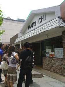 Maru Ichi Ramen