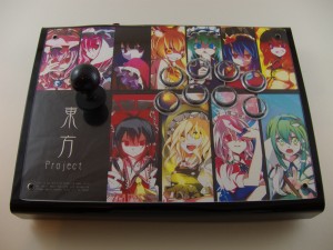 Complete Arcade Stick!