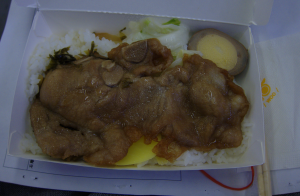 Train bento