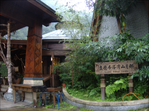 Leader Village Taroko