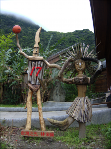 Taroko Jeremy Lin