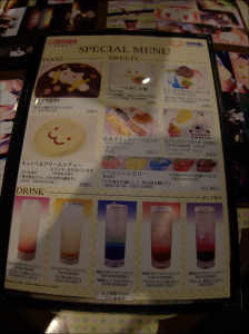 Madoka Menu