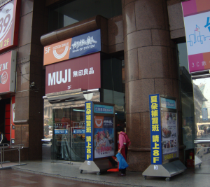 Outside K-Mall Taipei
