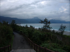 End of the path
